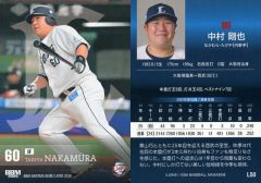 BBM 1993 コンビネーションカード 長嶋茂雄・一茂 - メルカリ