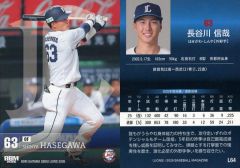 BBM 2024 Fusion 始球式カード レギュラーカード 江頭2:50 - メルカリ