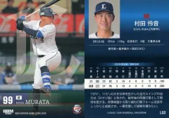 2026年最新】本田真凜 bbmの人気アイテム - メルカリ