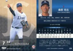 【中古】BBM L54[レギュラーカード]：桑原将志(キラ版)