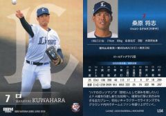 藤村 富美男 2025 Series2 OBカード - メルカリ