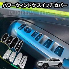 yoshi82様専用】ヴェゼルスイッチパネル 35750-T7A-J61 - メルカリ