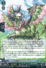 中古】キャラカード 魅惑のマルティナ 第9弾 再開と誓いの世界