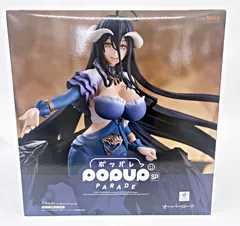 未開封 POP UP PARADE SP オーバーロード アルベド 漆黒のドレスVer. 完成品フィギュア グッドスマイルカンパニー R2604-078