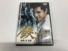 ハサミ男('04「ハサミ男」製作委員会) - メルカリ