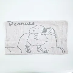 スヌーピー ソファ のびのびピローケース 枕カバー SNOOPY