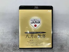 桑原正守 DVD セット 影響力のテクノロジーなど 2026年最新】dvd 桑原正守の人気アイテム - メルカリ