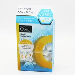 新品未開封 オバジ Obagi オバジC 酵素洗顔パウダー毛穴大容量セット 0.4g×50個 CR8-04-36-05のサムネイル