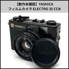 動作確認済】YASHICA ELECTRO 35 CCN 新品電池&初期保証付 - メルカリ