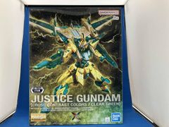 MG フリーダム ソリッドクリア2.0 MG ジャスティス クロスコントラスト