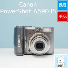 2026年最新】PowerShot A590の人気アイテム - メルカリ