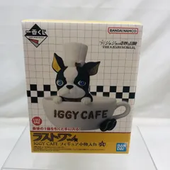 【中古】未開封)ラストワン賞 IGGY CAFE フィギュア小物入れ ｢一番くじ ジョジョの奇妙な冒険 THE★JOJO WORLD｣[22]