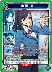 ユニオンアリーナ　俺だけレベルアップな件　水篠葵　SR★★ 水篠 葵(SR){緑}〈SLG-1-044〉[俺だけレベルアップな件【UA51BT