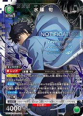 水篠旬 SR】 SLG-1-021 俺だけレベルアップな件 ユニオンアリーナ