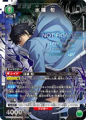 2026年最新】水篠旬 SRの人気アイテム - メルカリ