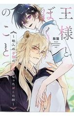 ニュートーキョーカモフラージュアワー 1／松本千秋 - メルカリ