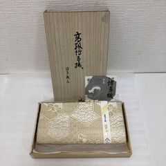唐津焼 酒器セット 徳利 ぐい呑2客 一四代目 中里太郎右衛門窯造 共箱付き 作家物　251216-14T 送料無料】唐津焼 酒器セット 徳利 ぐい呑2客 一四代目 中里太郎右衛門