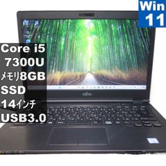 第8世代高年式モデル❣️薄型ノートPC❣️爆速SSD☘️カメラ