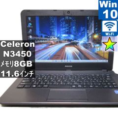 マウスコンピューター m-Book MB-B503E【Celeron N3450 1.1GHz