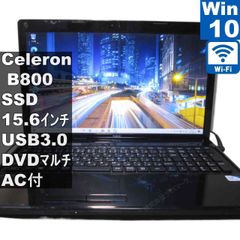 NEC PC-VK15EF-F 美品15インチPC ノートPC NEC VersaPro VKH48/X-B PC-VKH48XZFB Windows10 Pro搭載