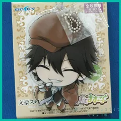 文スト 文豪ストレイドッグス みあげてますこっと キーホルダー【 江戸川 乱歩 】(単品)　新品未使用  内袋未開封１個 ソフトビニールキーホルダーのサムネイル