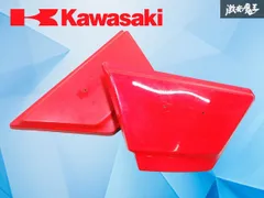 【使用OK！】KAWASAKI カワサキ純正 Z400FX サイドカバー サイドカウル サイドパネル 塗装品？ レッド系 36001-1027 Z550のサムネイル