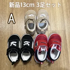 新品　キッズ　スニーカー　サンダル　13cm 3足セット