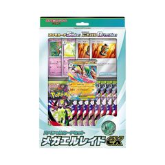 ポケモンスペシャルカードセットメガエルレイドEX - メルカリ