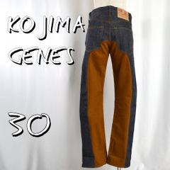 児島ジーンズ 岡山デニム ストレートデニム モンキーコンボ RNB1059
