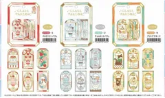 正式品グラスパーラーステッカー　第二弾　GLASS PARLOR