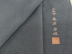帯8457○東京ますいわ屋扱い 松装織物謹製 本場筑前博多織 金ラベル 六 