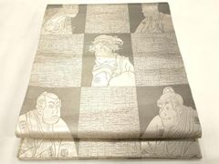 平和屋着物＊夏物　六通柄袋帯　草葉文　金銀糸　正絹　逸品　DAAZ4283cm 平和屋着物＊夏物 六通柄袋帯 流水枝葉文 金銀糸 正絹 逸品 AAAU6283pf