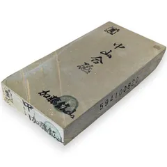 限定価格 京都産 天然砥石 No.594 中山 加藤鉱山 刃研ぎ 包丁研ぎ 刃物研ぎ 仕上砥石のサムネイル