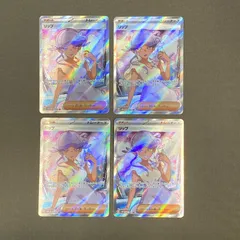 [浜館56-1919] ポケモンカード ポケカ リップ SV4M 087/066 SR 4枚セット [中古品]