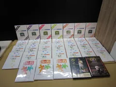 心屋塾　Beトレ　まとめ売り 心屋塾 Beトレ VOL.43 DVD 2枚組 - メルカリ