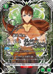 ユニオンアリーナ　俺だけレベルアップな件　緑レベルアップデッキ　水篠旬 ユニオンアリーナ 俺だけレベルアップな件 水篠旬デッキ - メルカリ