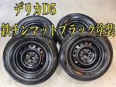 71🛞ラスト1点🛞デリカD5クロ鉄チンホイール&タイヤセット⛰️お得な送料込🚚のサムネイル