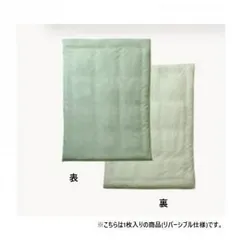リバーシブル 掛け布団カバー シングルロング 約150×210cm グリーン/ライトグリーン 9803031