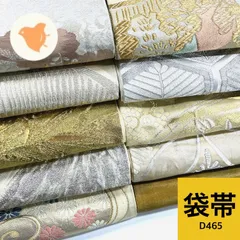 袋帯 10枚 正絹 帯まとめ売り【D465】同梱購入歓迎 リメイク用 着付け練習用