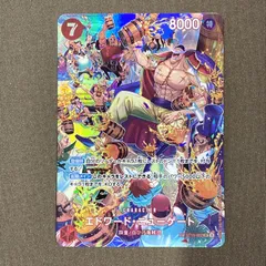 [浜館52-1940] ワンピースカードゲーム エドワード・ニューゲート ST15-002 SR [中古品]
