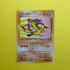 【旧裏】ファイヤー_ANA 「みんなにうれしいキャンペーン」 旧裏）ファイヤー ANAみんなにうれしいキャンペーン - メルカリ