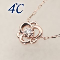 未使用級】4℃ K10YG 一粒 ネックレス ケース付 イエローゴールド