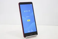 2026年最新】basio4 kyv47 simロック解除の人気アイテム - メルカリ
