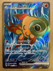 コロコロコミック付録おまけカードセット ポケモンカード旧裏まとめ
