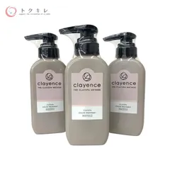 【トクキレ】クレイエンス クレイスパ カラートリートメント 235g #モカブラウン 3本セット 未使用未開封
