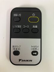 DAIKIN 空気清浄機リモコン ARC481A1 - メルカリ