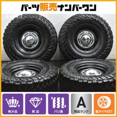 DEAN クロスカントリー ジオランダーMT ジムニーシエラ用 DEAN クロスカントリー ジオランダーMT ジムニーシエラ用 - メルカリ