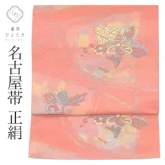  リサイクル 名古屋帯 帯 八寸帯 変わり織 ピンク 花 良品 カジュアル 六通柄 帯芯無し 正絹 絹 SILK シルク 着物 kimono リユース vv0164 