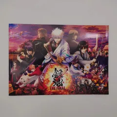 7 銀魂 THE FINAL　映画パンフレット　中古本