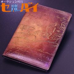 本物 美品 タニノクリスチー 最高級グレインレザー シングルダイヤル